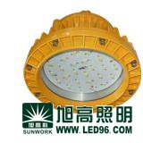 購買旭高燈具SWF003LED防爆燈|_電話15051408041